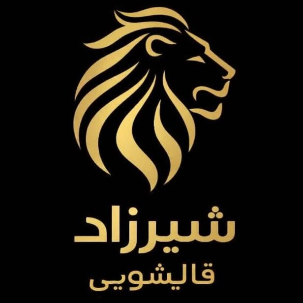 قالیشویی و مبل شویی شیرزاد در قم